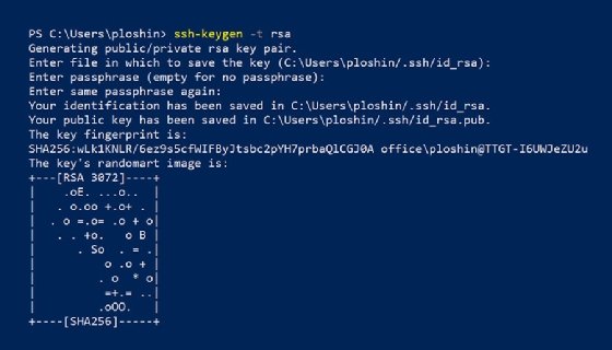 ssh-keygen